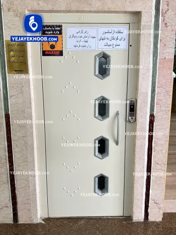 مسافرخانه حاجیان نژاد مشهد - آسانسور