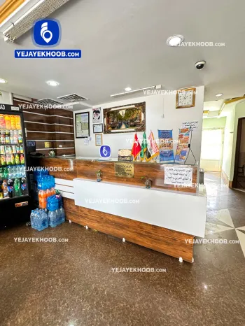 مسافرخانه حاجیان نژاد مشهد - پذیرش