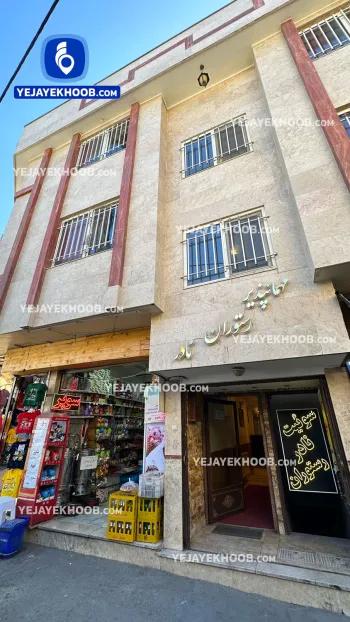 مهمانپذیر نادر مشهد - نمای بیرونی