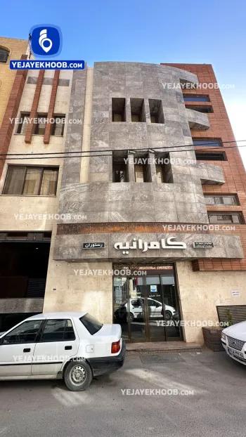 مهمانپذیر کامرانیه مشهد - نمای بیرونی