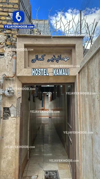 مهمانپذیر کمالی مشهد - نمای بیرونی