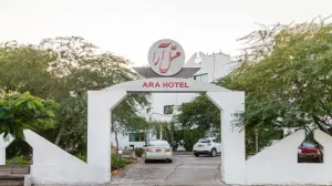 هتل آرا کیش - نمای بیرونی