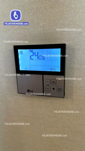 هتل آرامیس پلاس کیش - سیستم هوشمند