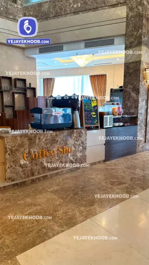 هتل آرامیس پلاس کیش - کافی شاپ