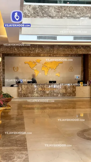 هتل آرامیس پلاس کیش - پذیرش