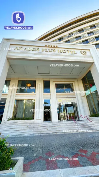هتل آرامیس پلاس کیش - نمای بیرونی