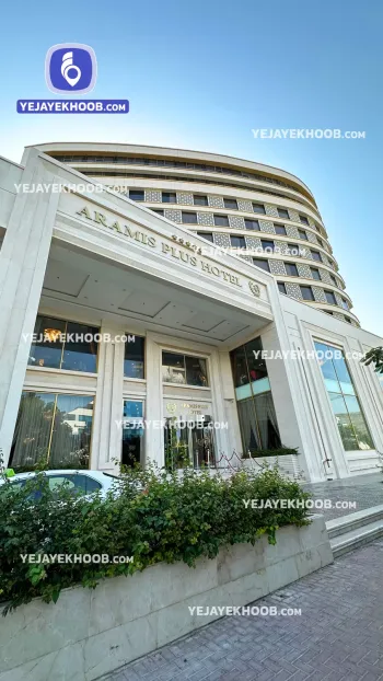 هتل آرامیس پلاس کیش - نمای بیرونی