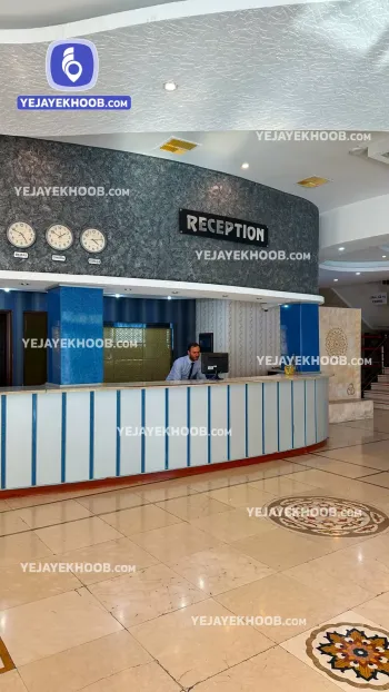 هتل آرامیس کیش - پذیرش