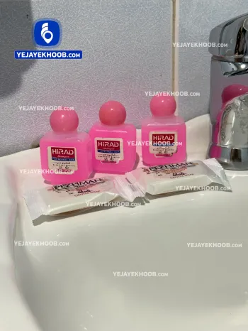 هتل آرسان مشهد - پک های بهداشتی