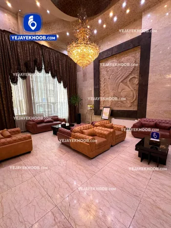 هتل آرسان مشهد - لابی