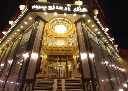 هتل آرماندیس اصفهان - نمای بیرونی