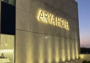 هتل آریا باستان کیش - نمای بیرونی