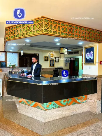 هتل آریا مشهد - پذیرش
