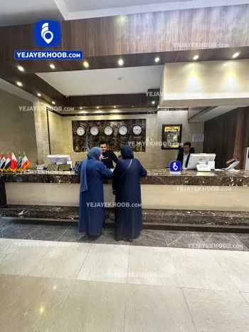 هتل آفتاب شرق مشهد - پذیرش