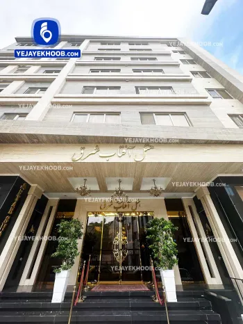 هتل آفتاب شرق مشهد - نمای بیرونی