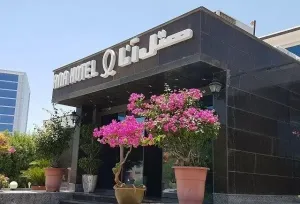 هتل آنا کیش - نمای بیرونی