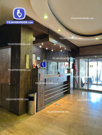 هتل آپادانا مشهد - پذیرش