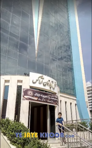 هتل آپارتمان آراکس مشهد - نمای بیرونی