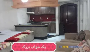 هتل آپارتمان آرش مشهد - نمای اتاق