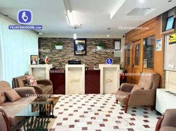 هتل آپارتمان اخوان مشهد - لابی