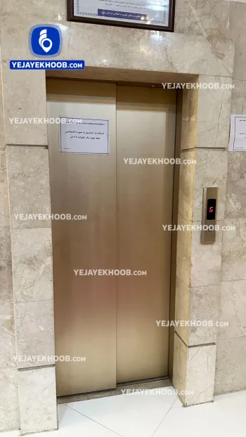 هتل آپارتمان افرا مشهد - امکانات هتل ( آسانسور )