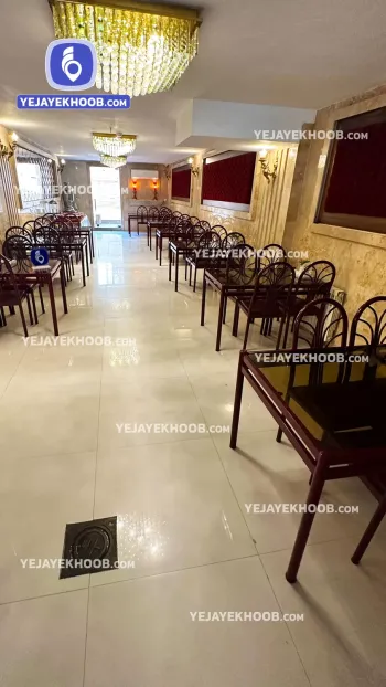 هتل آپارتمان افشار مشهد - رستوران