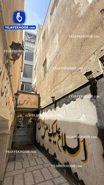 هتل آپارتمان اورانوس مشهد - نمای ورودی