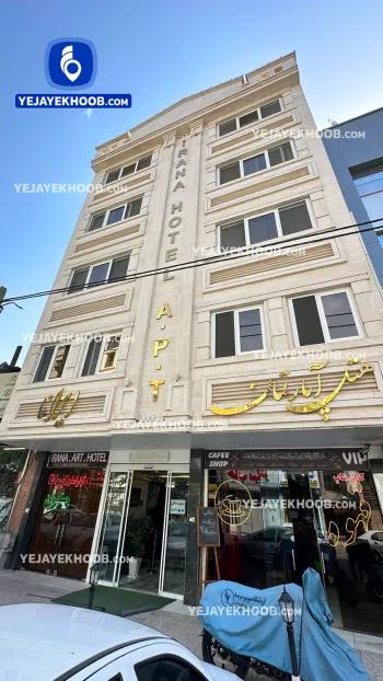 هتل آپارتمان ایرانا مشهد - نمای بیرونی