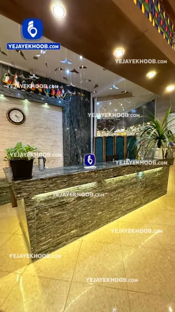 هتل آپارتمان بارانا مشهد - پذیرش