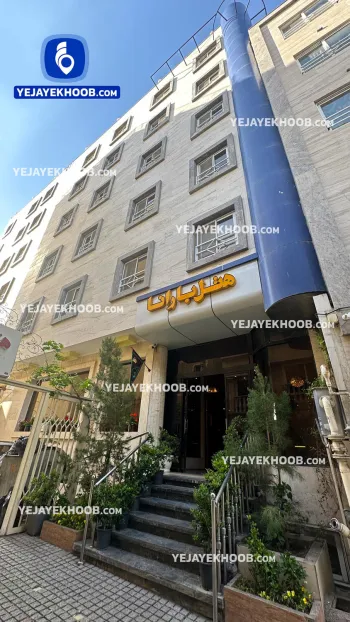 هتل آپارتمان بارانا مشهد - نمای بیرونی