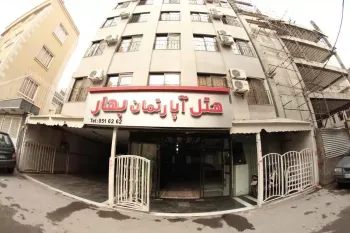 هتل بهار مشهد - نمای بیرونی 
