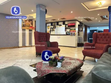 هتل آپارتمان بهاران مشهد - لابی