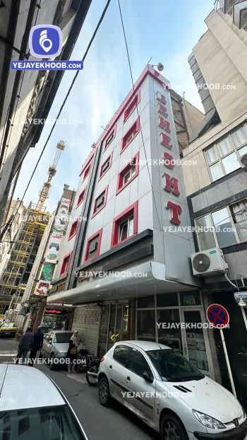 هتل آپارتمان بهشت مشهد - نمای بیرونی