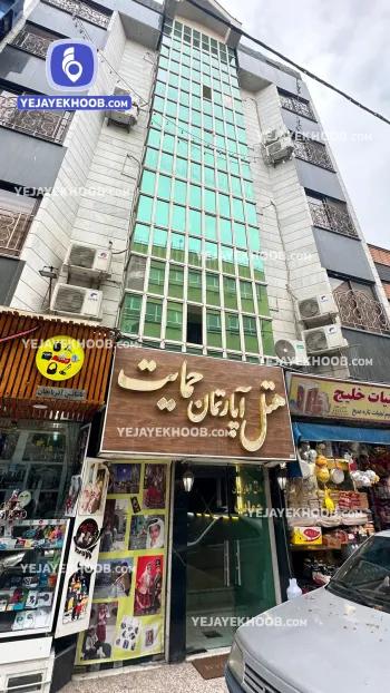 هتل آپارتمان حمایت مشهد - نمای بیرونی