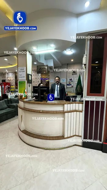 هتل آپارتمان دیدار مشهد - پذیرش