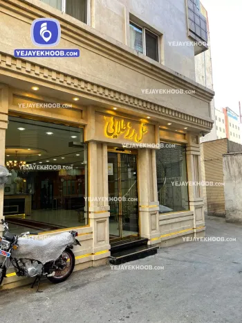 هتل رز طلایی مشهد - نمای ورودی