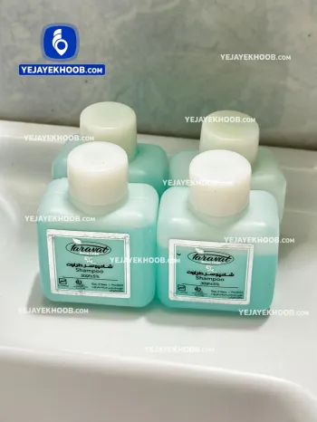 هتل آپارتمان سارینا مشهد - پک های بهداشتی