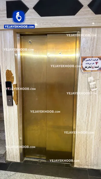 هتل آپارتمان سفرا طلایی مشهد - آسانسور