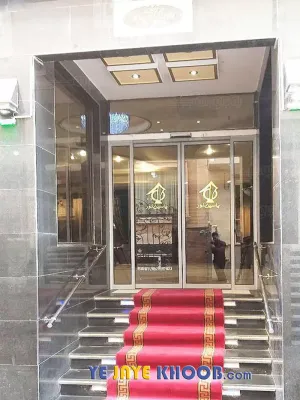 هتل آپارتمان سینا نور مشهد - نمای ورودی