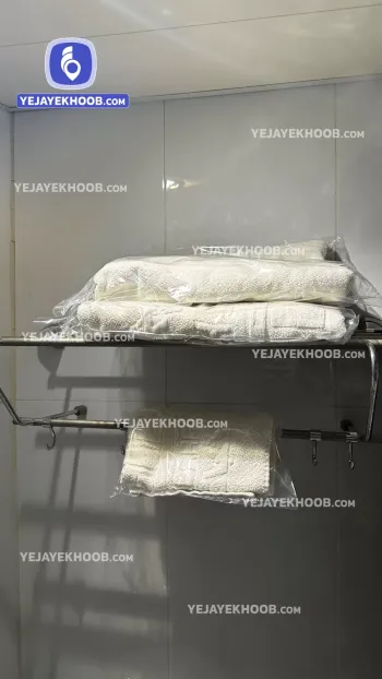 هتل آپارتمان شباهنگ مشهد - حوله