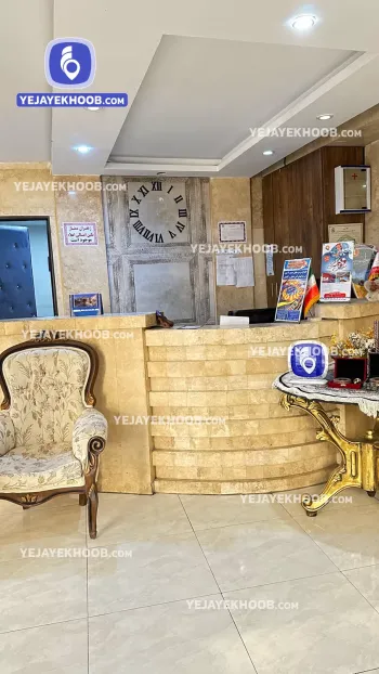 هتل آپارتمان شریف جواهری مشهد - پذیرش