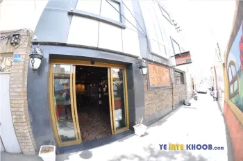 درب ورودی هتل آپارتمان شقایق قم