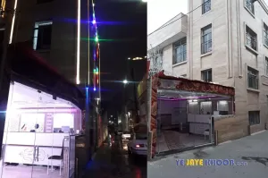 هتل آپارتمان عمارت نوین - نمای بیرونی