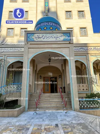 هتل محلات مشهد - نمای بیرونی