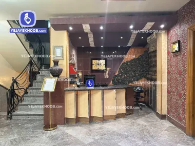 هتل آپارتمان ملل مشهد - پذیرش