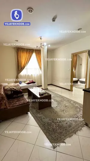 هتل آپارتمان مودت مشهد - واحد ۱ خوابه