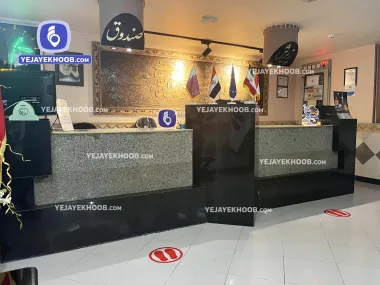 هتل آپارتمان میقات مشهد - پذیرش