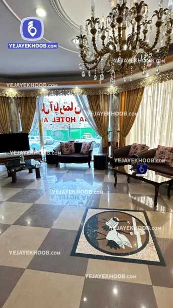 هتل آپارتمان مینا مشهد - لابی