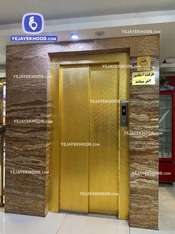 هتل آپارتمان وطن مشهد - آسانسور