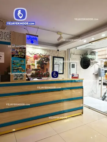 هتل آپارتمان وطن مشهد - پذیرش